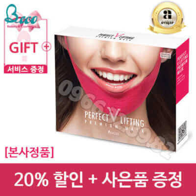 gọt-cằm-vline-hàn-quốc