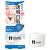 Kem Dưỡng Trắng Da Instawhite Tone Up Cream Meishoku Nhật Bản