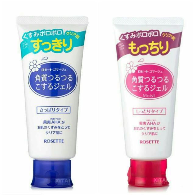 Gel tẩy da chết Rosette Peeling Gel Nhật Bản
