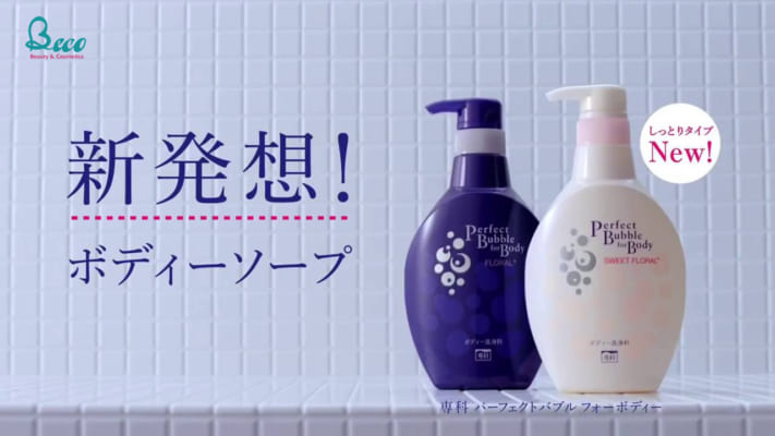 Sữa Tắm Shiseido Senka Perfect Whip For Body Trắng và Xanh 1