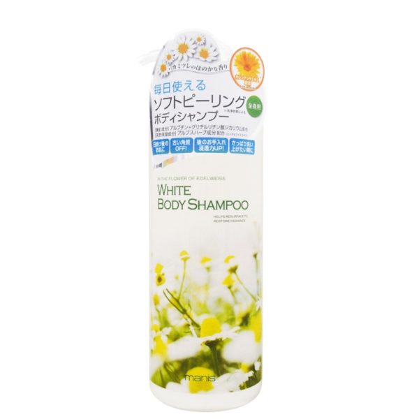 Sữa tắm trắng da Manis White body Shampoo Nhật Bản 1