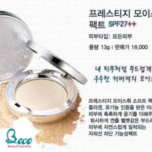 phan-phu-sieu-min-cellio-ex-collagen-twoway-cake