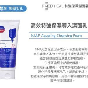 Sữa Rửa Mặt Dưỡng Ẩm Cho Da Mediheal N.M.F Aquaring Cleansing Foam 170ml
