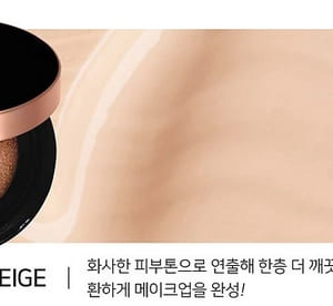 chouchou-professional-magic-cover-cushion