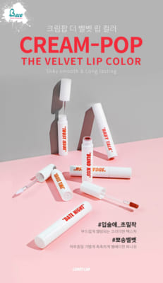 creampop-the-velvet-lip-color