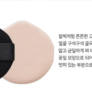 chouchou-professional-magic-cover-cushion