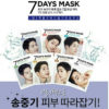 Mặt Nạ Giấy Forencos 7 Days Mask 25ml