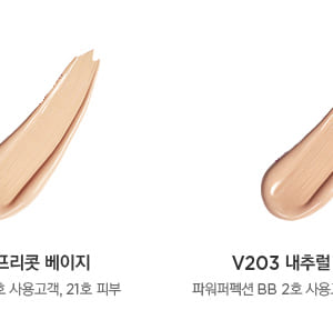 tone-màu-kem-nền-bb-cream