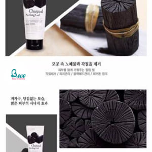 arrahan-charcoal-peeling-gel
