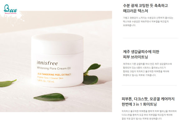 Innisfree Whitening Pore Cream