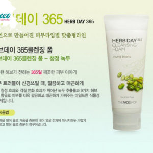 sữa rửa mặt đậu xanh