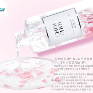 chok-chok-silk-cherry-bloosom-honey-body-cleanser