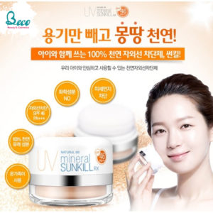 Phấn Phủ Bột Chống Nắng