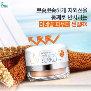 Phấn Phủ Bột Chống Nắng