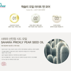 Serum Dưỡng Ẩm Huxley