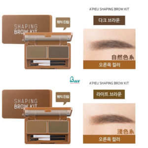 Bột Tán Lông Mày Apieu Shaping Brow Kit 1