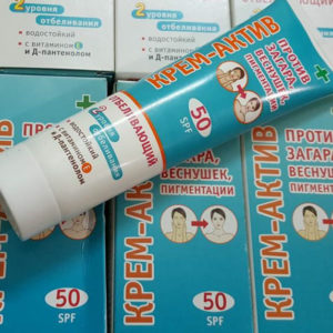 Kem Chống Nắng Kpem AKNB của Nga