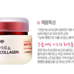 Kem Chống Lão Hóa Lựu