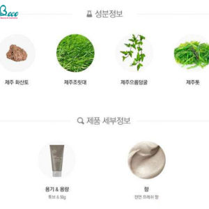 Gel Lột Mụn Jeju