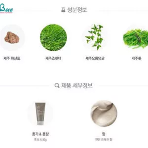 Gel Lột Mụn Jeju