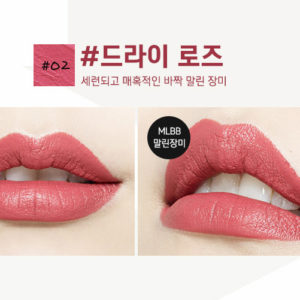 Son G9 Skin First Lipstick