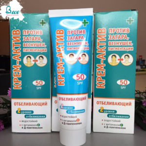 Kem Chống Nắng Kpem AKNB của Nga