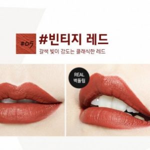 Son G9 Skin First Lipstick