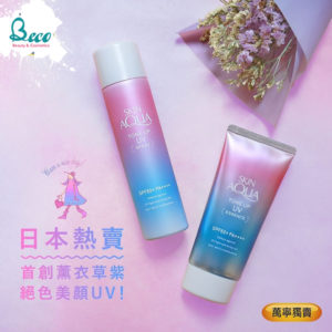Kem Chống Nắng Skin Aqua Tone Up UV Essence SPF50+ PA++++