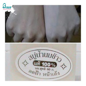 Xà Phòng Tắm Trắng