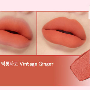 Son Kem Lì Peripera Ink