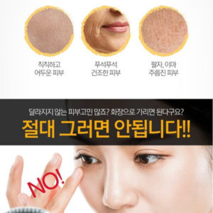 Kem Dưỡng Kích Trắng Beicos