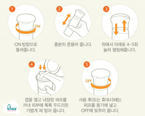 Kem Chống Nắng Nâng Tone