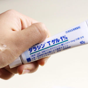 Kem Trị Mụn Dalacin