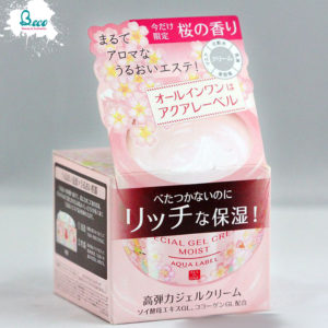 Kem Dưỡng Da Shiseido