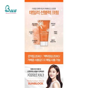 Kem Chống Nắng Coréana Seduire Perfect Urban Shield Sun Block