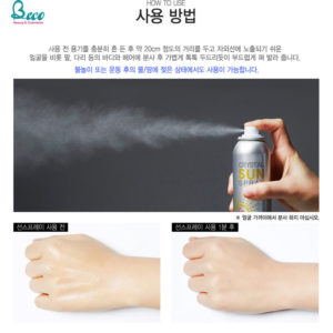 Xịt chống nắng RE:CIPE