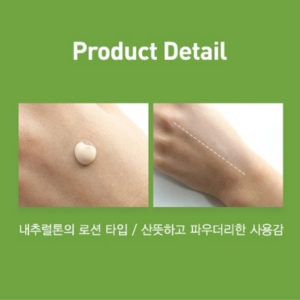 Kem Chống Nắng Cell