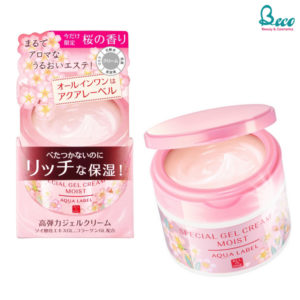 Kem Dưỡng Da Shiseido