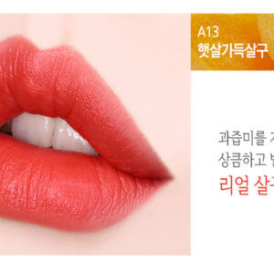 Son Kem Black Rouge Air Fit