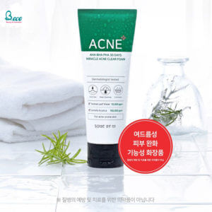 Sữa Rửa Mặt Cho Da Mụn