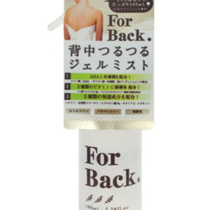 Xịt Trị Mụn Lưng