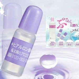 Serum HA Hyaluronic Acid Nguyên Chất Taiyou No Aloe Nhật Bản