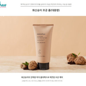 Sữa Rửa Mặt Innisfree