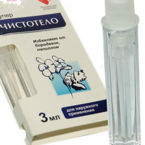 Gel Tẩy Nốt Ruồi Dvelinil