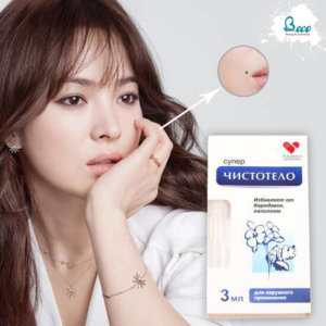 Gel Tẩy Nốt Ruồi Dvelinil