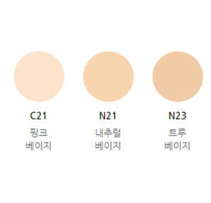 Phấn Nước Dưỡng Ẩm Innisfree