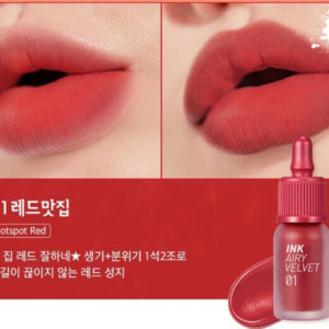 Son Kem Lì Peripera Ink Airy