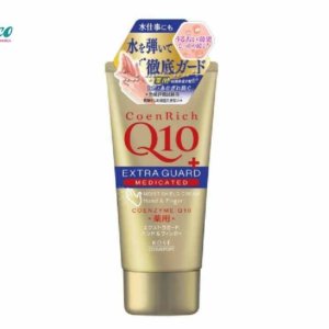 Kem dưỡng da tay Q10 nhật vàng kim