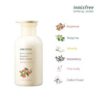 Sữa Tắm Innisfree My Perfumed Body Cleanser 330ml