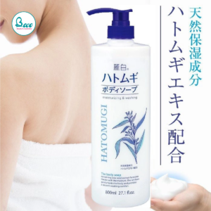 Alternative view of Sữa tắm Hatomugi dưỡng ẩm trắng da Nhật Bản - 800ml